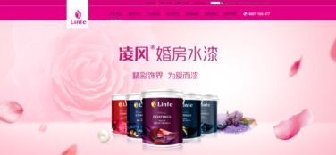 匯點品牌 專業(yè)廣告畫冊與涂料包裝設(shè)計的順德設(shè)計公司