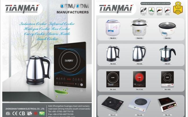 電器彩頁(yè)圖片在裝飾工程中的藝術(shù)與應(yīng)用