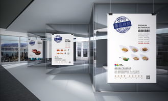 尚智案例 興能水產品牌全案設計，賦能威海企業品牌形象升級