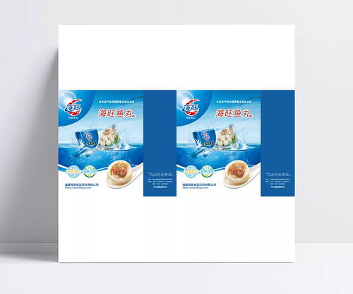 藍(lán)色海洋風(fēng)味 海鮮手提袋包裝設(shè)計(jì)全解析